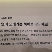 서울 마포 가구전문점 출장실크인쇄 후기