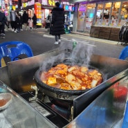 부산 남포동 부평양곱창 돌판양념 맛집이네