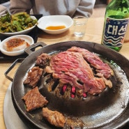 부산여행중 이틀연속 방문, 해운대암소갈비집(웨이팅시간) 부산맛집