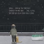 42번째 이야기꽃 그림책 응원단을 모집합니다!_<마말루비> 김지연 지음