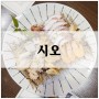 진주 평거동 일식집 코스요리 즐기기