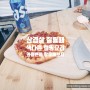 장박 캠핑 #2-2 뭐먹고 놀지? 요즘핫한 캠핑요리를 해보자(Feat.와플팬)