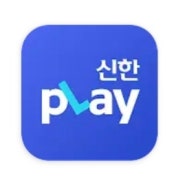 [포인트적립]신한카드 월 8천포인트 적립받는 방법+신한 pLay & Sol 어플