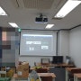 마포 교육장에 4000안시 강의실 빔프로젝터 옵토마 X420LVe 설치