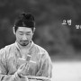 [시골다큐] 강원도 시골, 전통 옹기를 만드는 청년으로부터 김대건 신부 일대기 영화 '고행'에 옹기가 나오는 이유를 알다