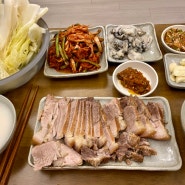 신혼밥상#8.(함박스테이크,소불고기,마라샹궈)