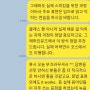 [#] 국내외 맘 직장인 영어 줌 클래스 상반기 스케줄 및 New 공식 영어 블로그 개설