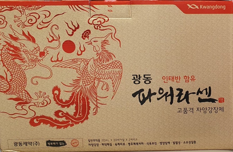 KakaoTalk_20210130_170528797.jpg?type=w2