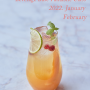 2022년01월/02월 모집 Beverage Base Fantastic Class (릴리브라운01월/2월 판타스틱 음료수업)
