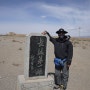 코시국 전 중국 간쑤성 자위관 여행기- 만리장성의 서쪽 끝이자 시작점(실크로드 여행)