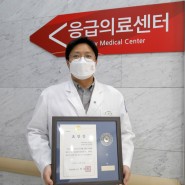국제성모병원 윤성현 교수, ‘인천시장 표창’ 수상