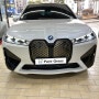 BMW iX 전용 '퓨어그래스 프리미엄 노블'고급형 25MM매트 시공고급스러움을 두 배로!