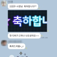 인터넷부업 50대 주부 이제 막 시작 했어요