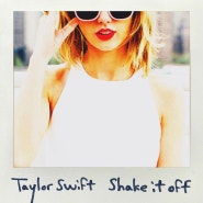 테일러 스위프트 (Taylor Swift) - Shake It Off 가사