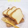 [버터 카스테라] 버터향 가득 부드러운 카스테라 만들기 (동영상)