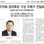 구의회 윤리특위 구성 자체가 진일보