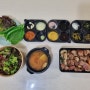 거제 삽겹살 맛집 곳간504 DELIVERY 배달 후기!