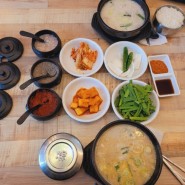 광안국밥 경상도스타일 국밥