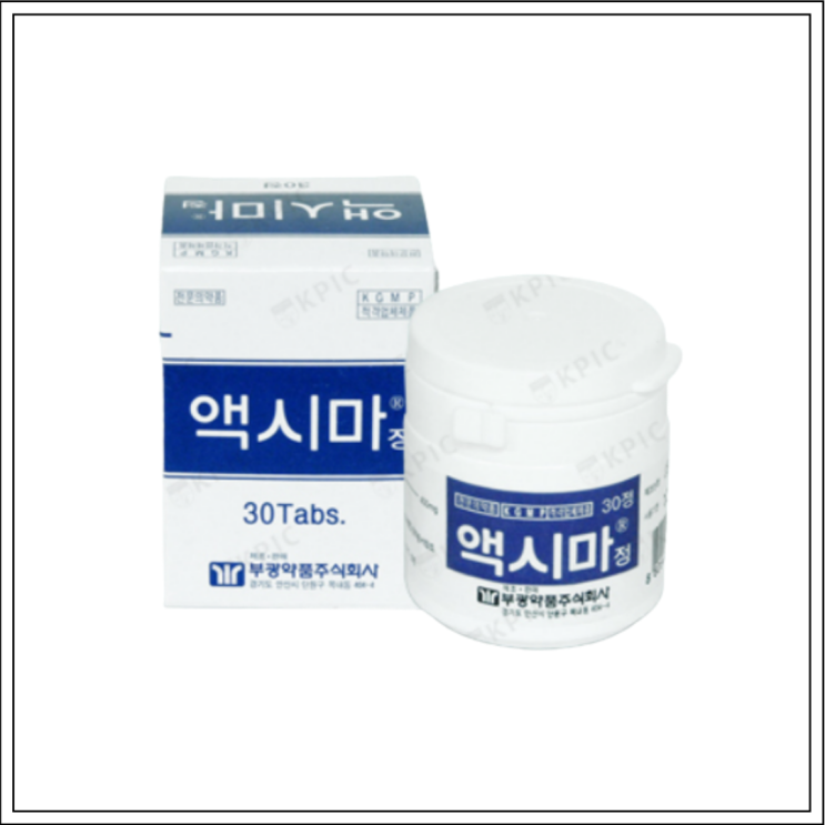 기관지확장제 액시마정, 성분/효능효과/먹는법/주의사항 알고 드세요~ : 네이버 블로그