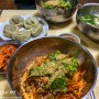 문래동 영일분식 : 칼비빔국수 만두 (유퀴즈, 맛있는녀석들에도 나온 노포 맛집)