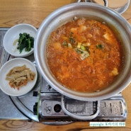 서초 직장인 김치찌개 맛집_ 김치도가 서초점