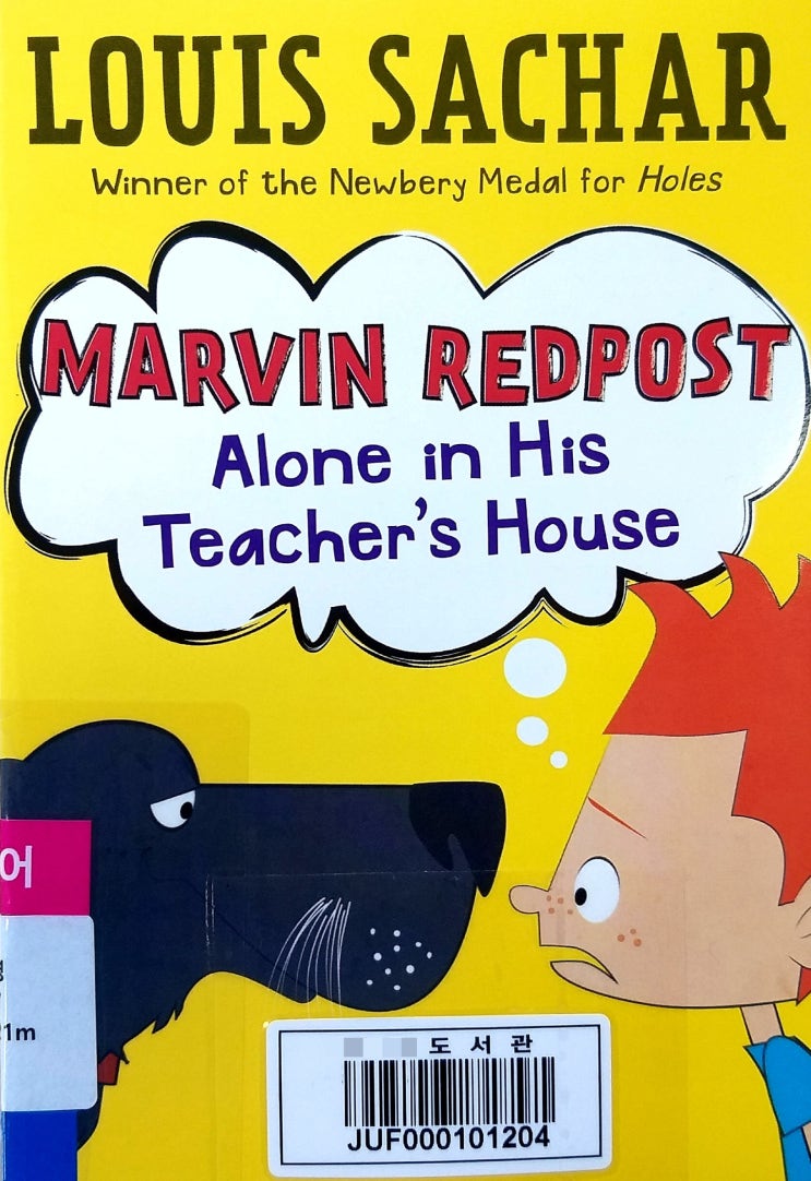 MARVIN REDPOST * Alone in His Teacher's House * 선생님의 개를 부탁해 : 네이버 블로그
