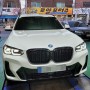 2022년 BMW X3 G01 전용 복선 유광 프론트그릴이란