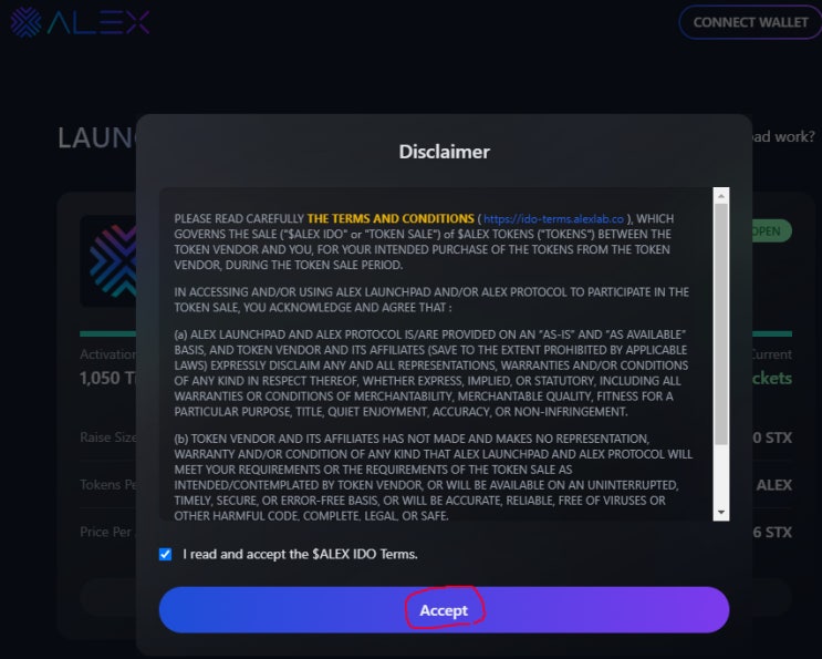 ALEX 티켓 로터리 신청하기 당첨자 17일 IDO : 네이버 블로그