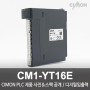 싸이몬 CIMON PLC 제품 사진 공개 / CIMON PLC 제품 스펙 공개 / 디지털 입출력 / CM1-YT16E