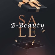 부산 B-BEAUTY DAY 할인 행사 1/18 ~ 1/24