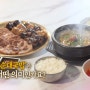 신주옥미 경기 광주 순대국 최초 KBS생생정보 출연