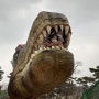 안면도 아이랑 가족여행으로 가볼만한곳 @쥬라기 공룡박물관