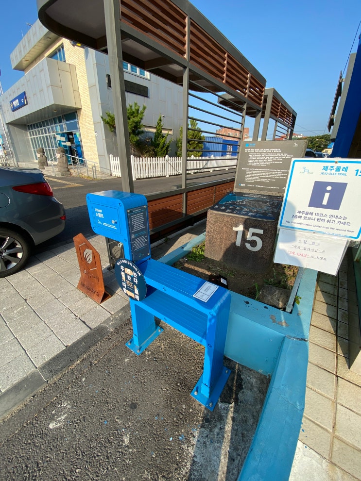 제주 올레 15코스 한림항-고내포구, 올레 16코스 고내포구-광령1리사무소