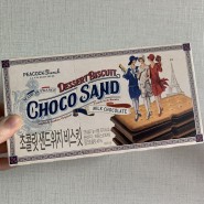 피코크 초콜릿 샌드위치 비스켓 내돈내산 후기