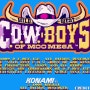 오락실 마메 게임 추천 - 와일드 웨스트 카우 보이즈 오브 무 메사(Wild West C.O.W.-Boys of Moo Mesa)