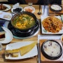 군산 여행/ 군산 맛집:: 한주옥, 가성비 좋은 꽃게장 정식(내돈내산)
