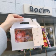 [대전 디저트샵 / 오류동 디저트샵] 오룡역 신상 디저트 찐맛집! '로심 Rocim'