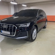 [아우디 Q7 45 TDI 콰트로 프리미엄 출고기]