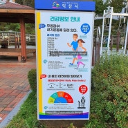 익산간판, 익산홍보물, 전주간판, 전주홍보물, 군산간판, 군산홍보물, 익산시청간판, 익산보건소간판