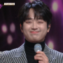 KBS2 노래가좋아 초대가수 이찬원 (2022.01.11)