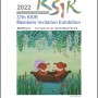 2022, 37회 (사)한국일러스트레이션학회 특별초대전