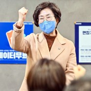 김상희 부의장, 과천시 필승 결의대회 참석