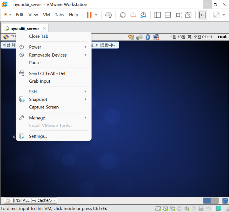 [Linux] 3 - Linux VMware tools 설치 : 네이버 블로그
