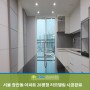서울 동대문구 장안동 아파트 28평형 리모델링 시공완료