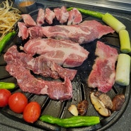 고색동 맛집 :: 수원 이베리코 넘버원 외식중학교