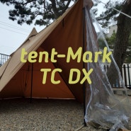 텐트마크디자인 tent mark 서커스텐트 TC DX