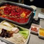 강남 마라 생선 반티엔야오 카오위 찐 중국음식