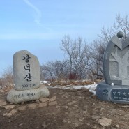 남자친구와 충남 천안 광덕산 등산 최단코스 / 블랙야크 명산100 / 1일 3산 도전