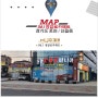 JMJ 정말로 카매트 장착 대리점 - 경기도, 포천 (신읍동)