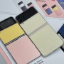 삼성 갤럭시 z플립3 비스포크 에디션 갤럭시제트플립3 색상